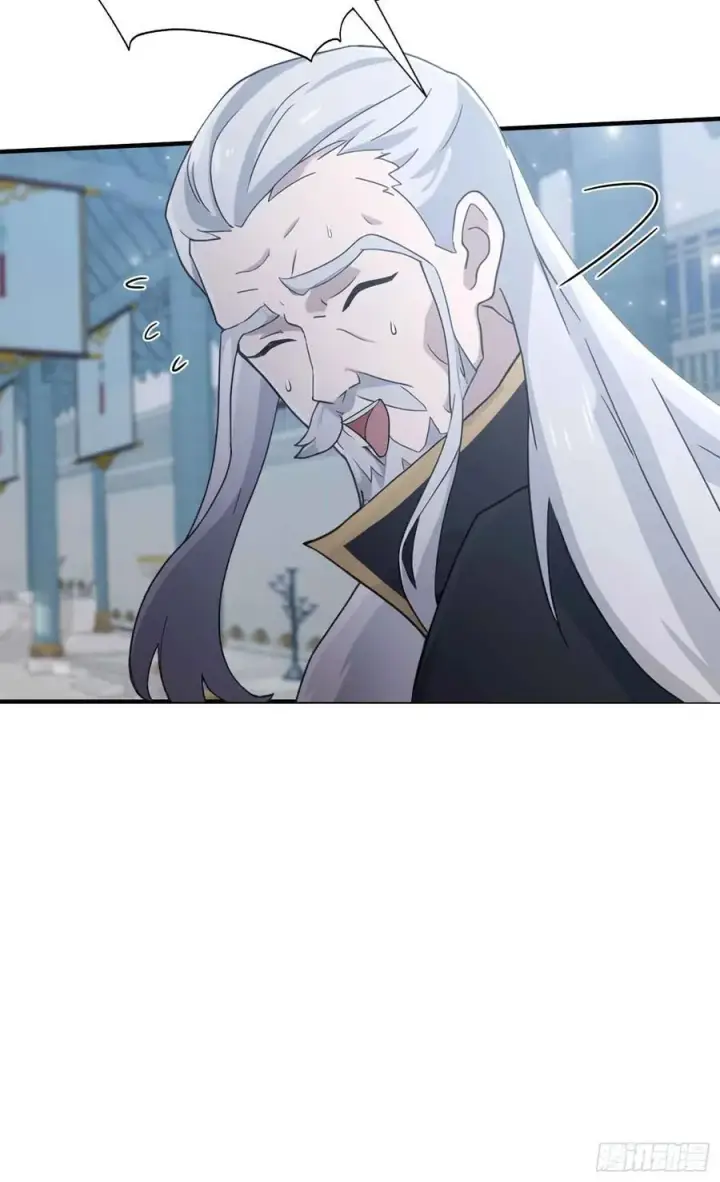 漫画《原来我早就无敌了》第82话 一片叶子有什么稀奇？第11张图