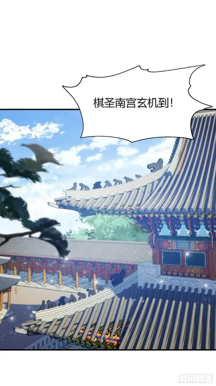 漫画《原来我早就无敌了》第82话 一片叶子有什么稀奇？第20张图