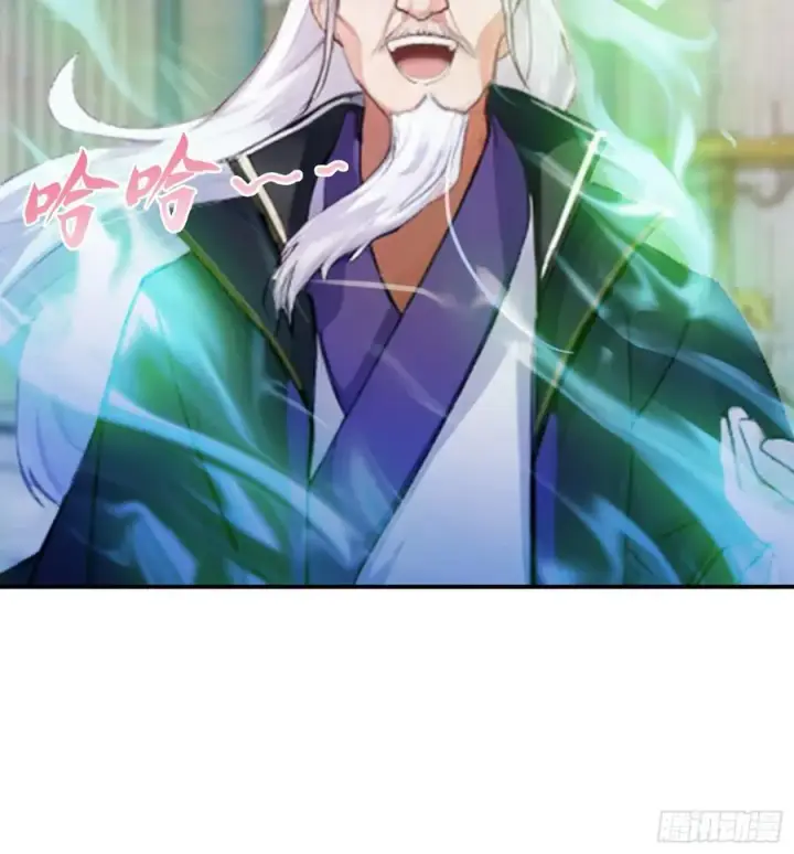 漫画《原来我早就无敌了》第82话 一片叶子有什么稀奇？第23张图