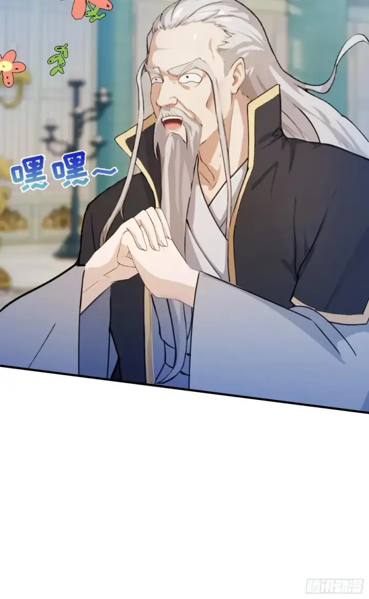 漫画《原来我早就无敌了》第82话 一片叶子有什么稀奇？第26张图