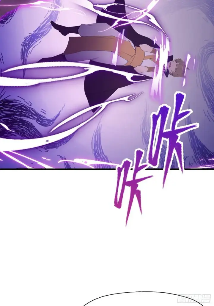 漫画《原来我早就无敌了》第83话 我黑皇又回来了！第27张图