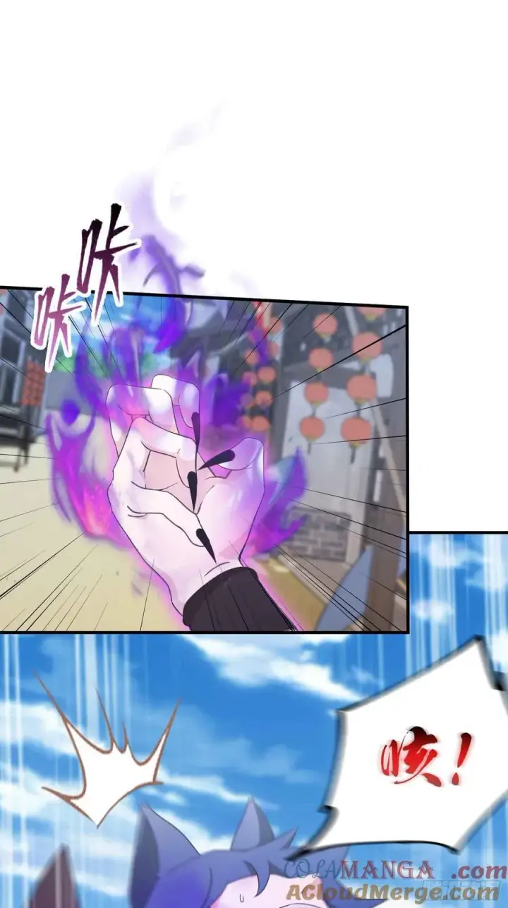 漫画《原来我早就无敌了》第83话 我黑皇又回来了！第37张图
