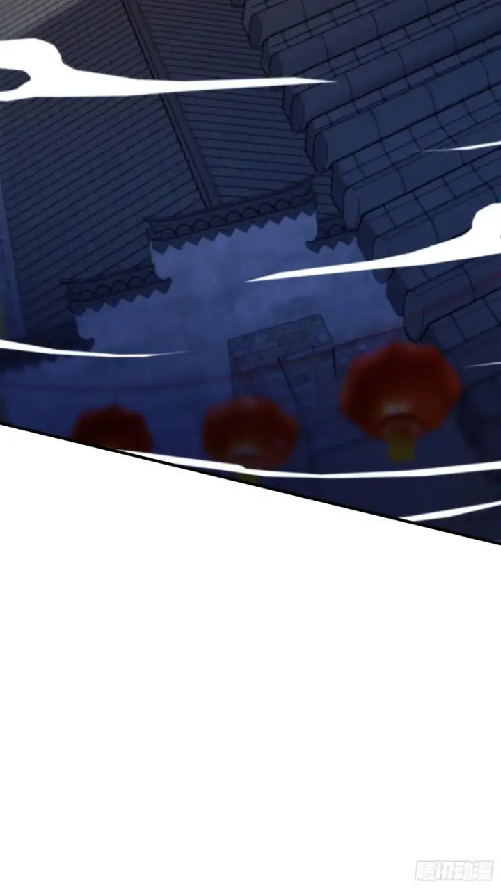 漫画《原来我早就无敌了》第83话 我黑皇又回来了！第9张图
