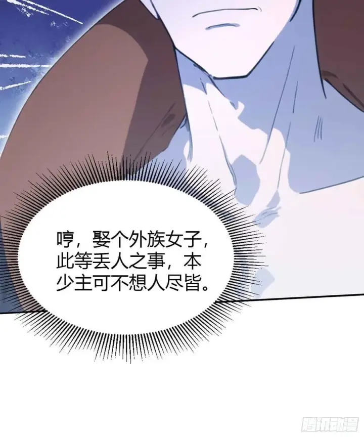 漫画《原来我早就无敌了》第84话 我的科目三正宗吗？第10张图