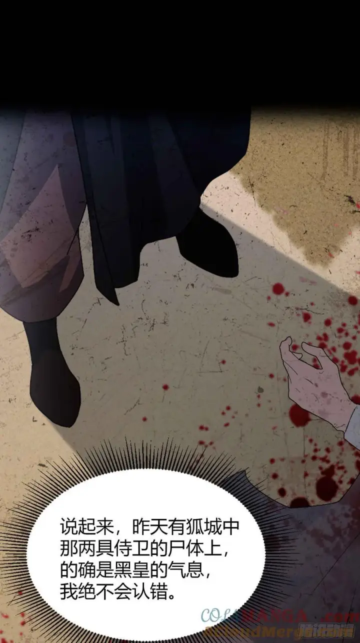 漫画《原来我早就无敌了》第84话 我的科目三正宗吗？第11张图