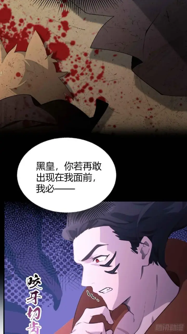 漫画《原来我早就无敌了》第84话 我的科目三正宗吗？第12张图