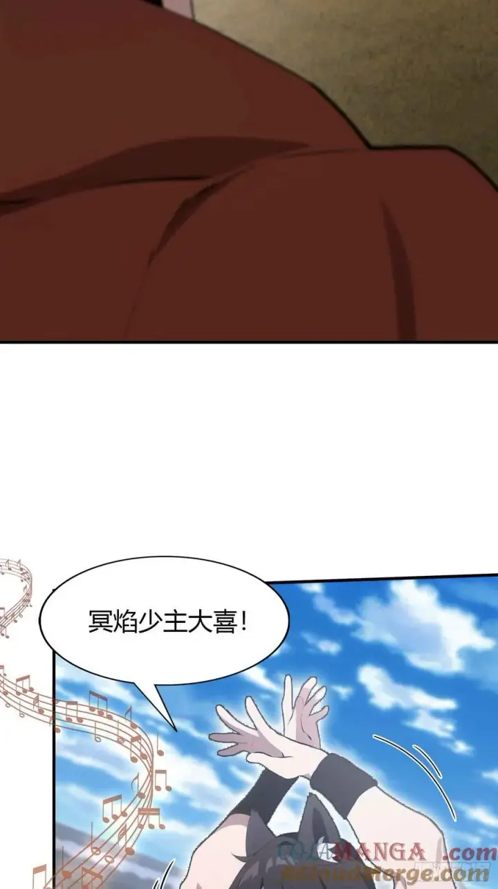 漫画《原来我早就无敌了》第84话 我的科目三正宗吗？第17张图
