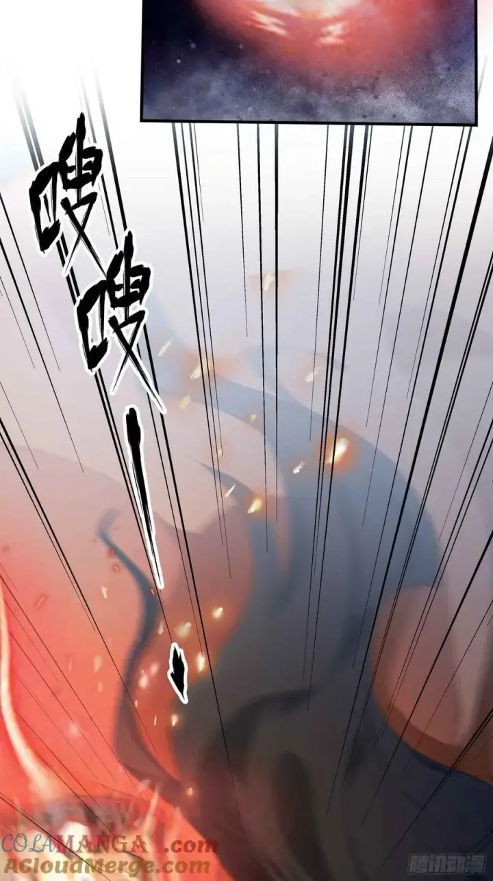 漫画《原来我早就无敌了》第84话 我的科目三正宗吗？第21张图
