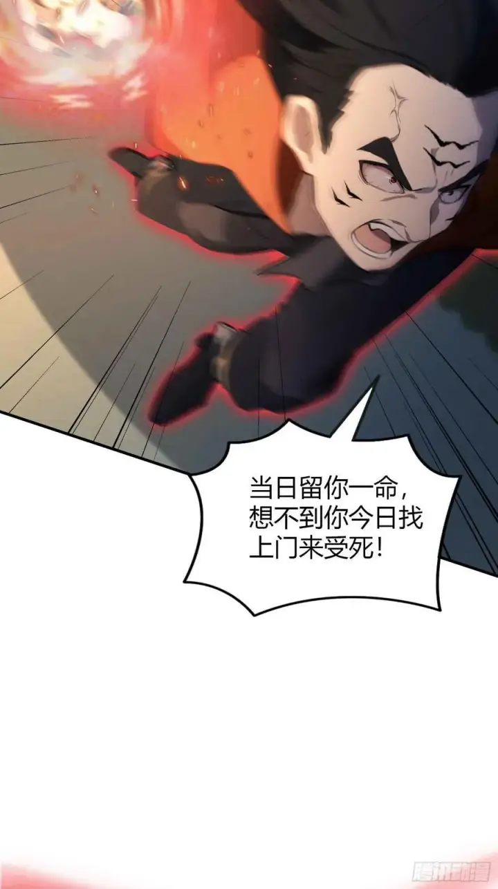 漫画《原来我早就无敌了》第84话 我的科目三正宗吗？第22张图