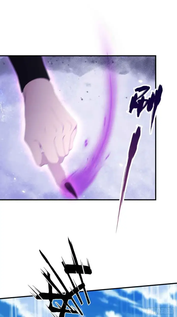 漫画《原来我早就无敌了》第84话 我的科目三正宗吗？第30张图