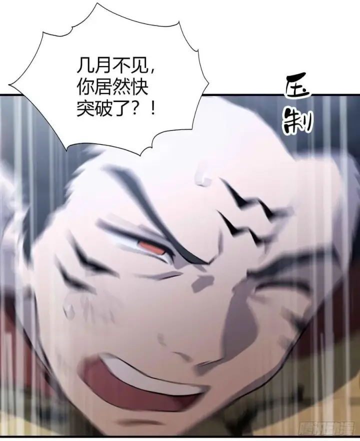漫画《原来我早就无敌了》第84话 我的科目三正宗吗？第32张图