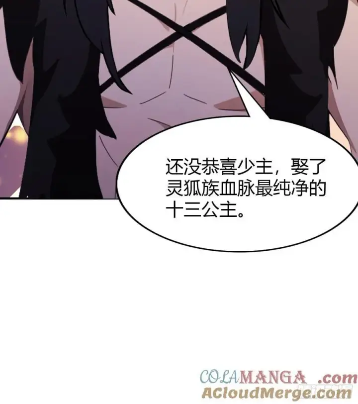 漫画《原来我早就无敌了》第84话 我的科目三正宗吗？第35张图