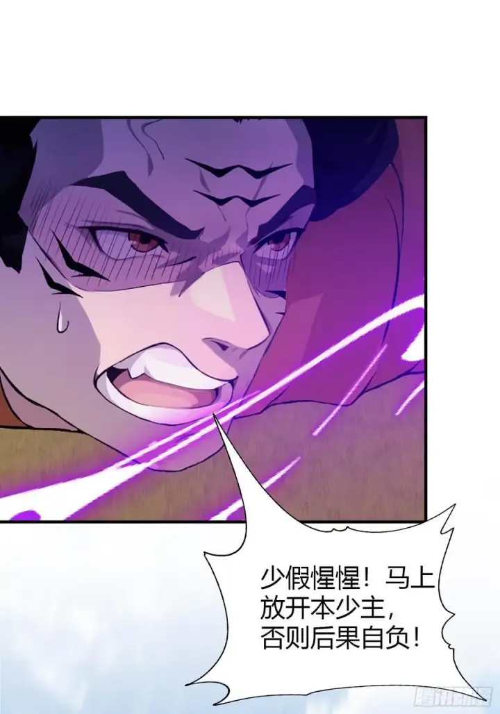 漫画《原来我早就无敌了》第84话 我的科目三正宗吗？第36张图