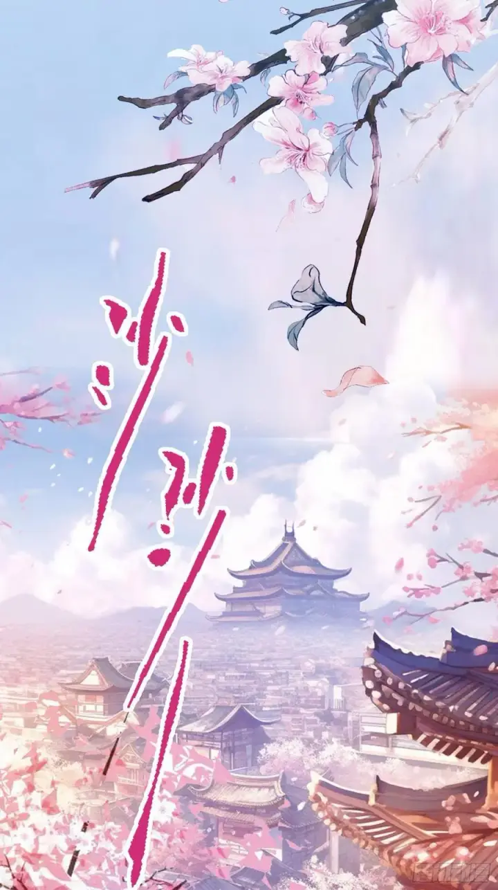 漫画《原来我早就无敌了》第85话 抱歉，我是真的狗！第11张图
