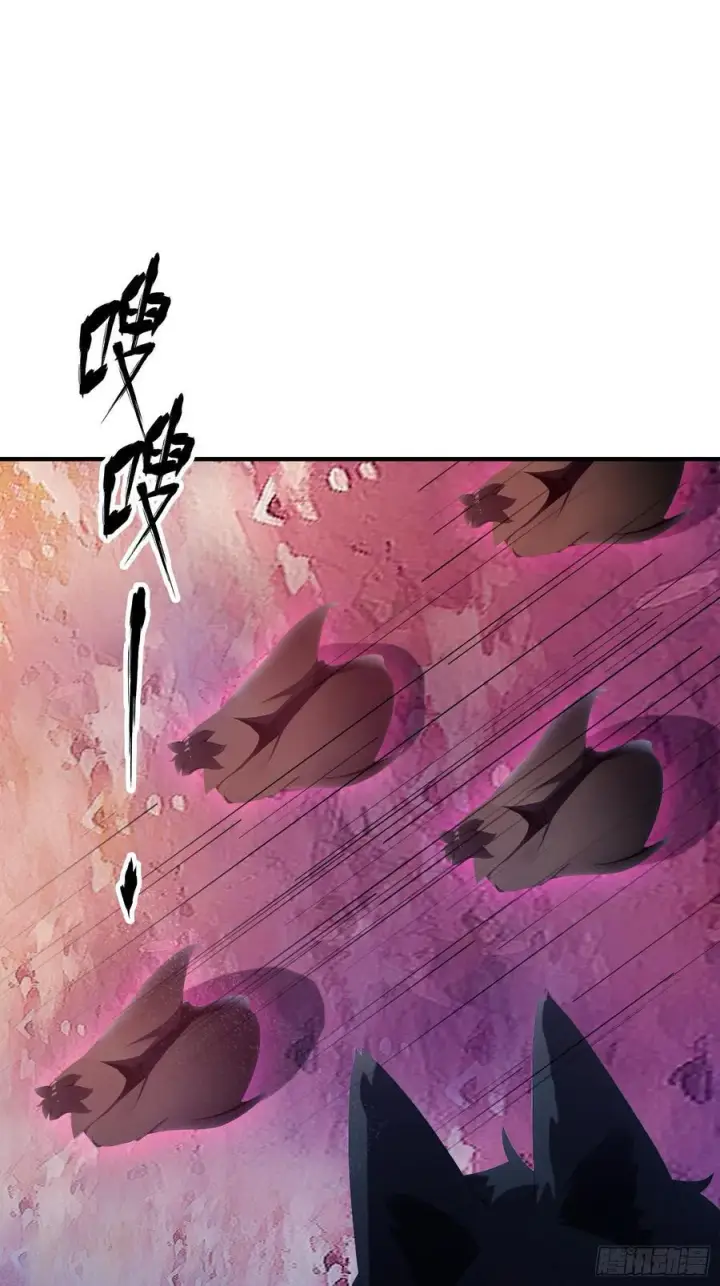 漫画《原来我早就无敌了》第85话 抱歉，我是真的狗！第15张图