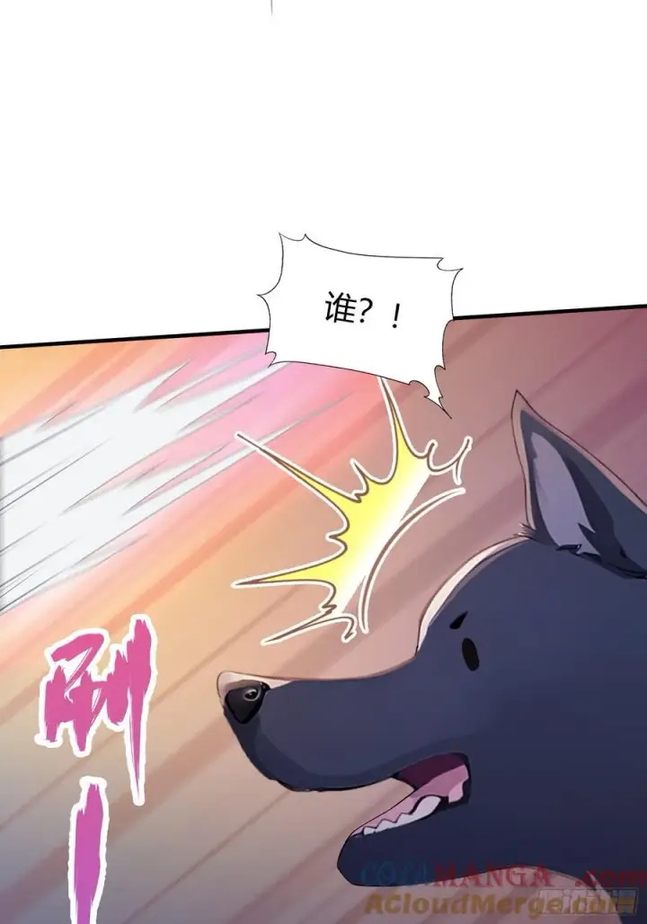 漫画《原来我早就无敌了》第85话 抱歉，我是真的狗！第22张图