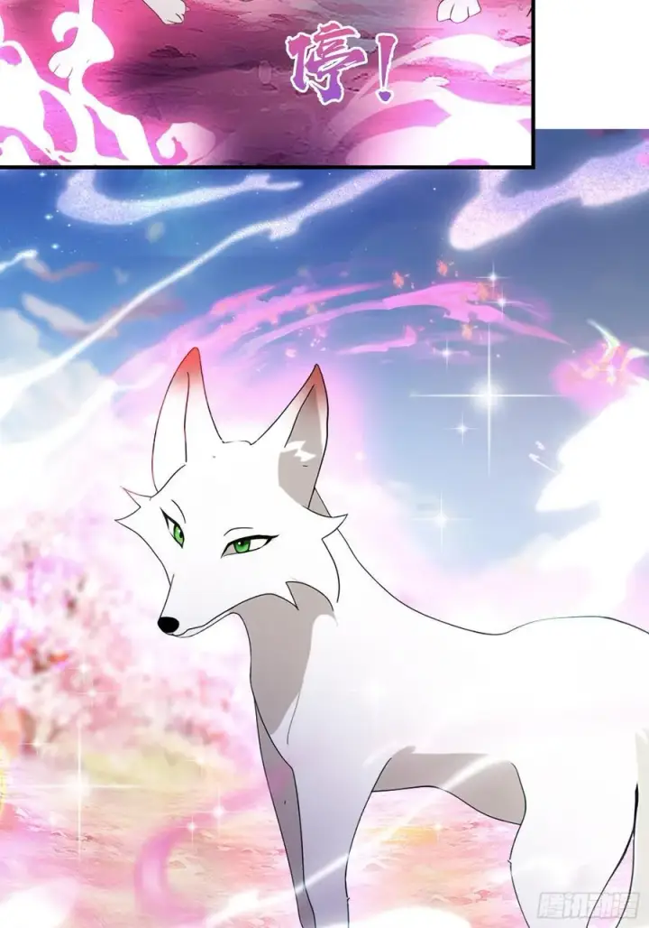 漫画《原来我早就无敌了》第85话 抱歉，我是真的狗！第24张图