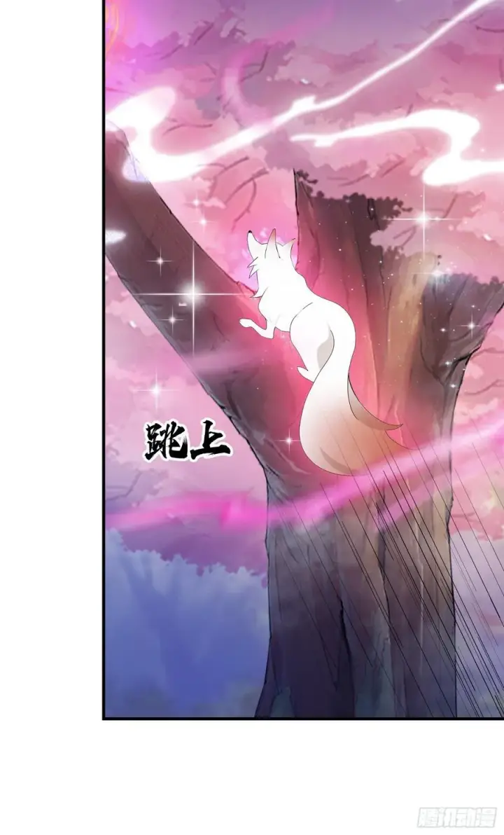 漫画《原来我早就无敌了》第85话 抱歉，我是真的狗！第27张图