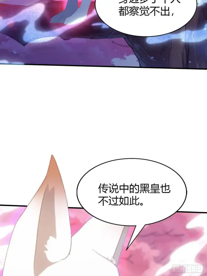 漫画《原来我早就无敌了》第85话 抱歉，我是真的狗！第29张图