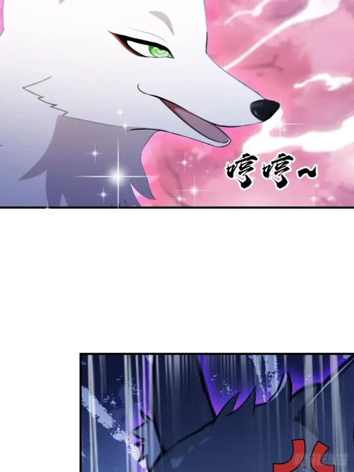 漫画《原来我早就无敌了》第85话 抱歉，我是真的狗！第30张图