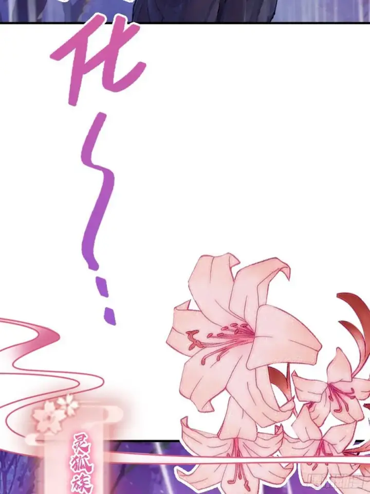 漫画《原来我早就无敌了》第85话 抱歉，我是真的狗！第35张图
