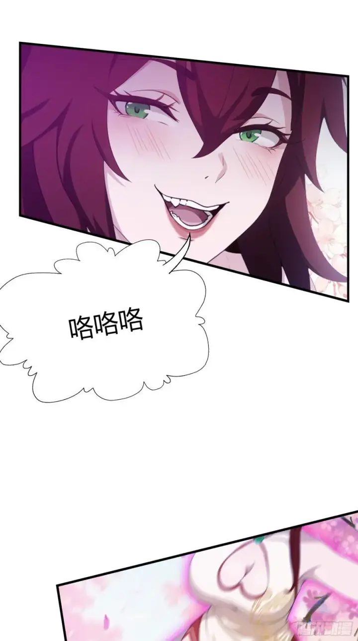 漫画《原来我早就无敌了》第85话 抱歉，我是真的狗！第42张图