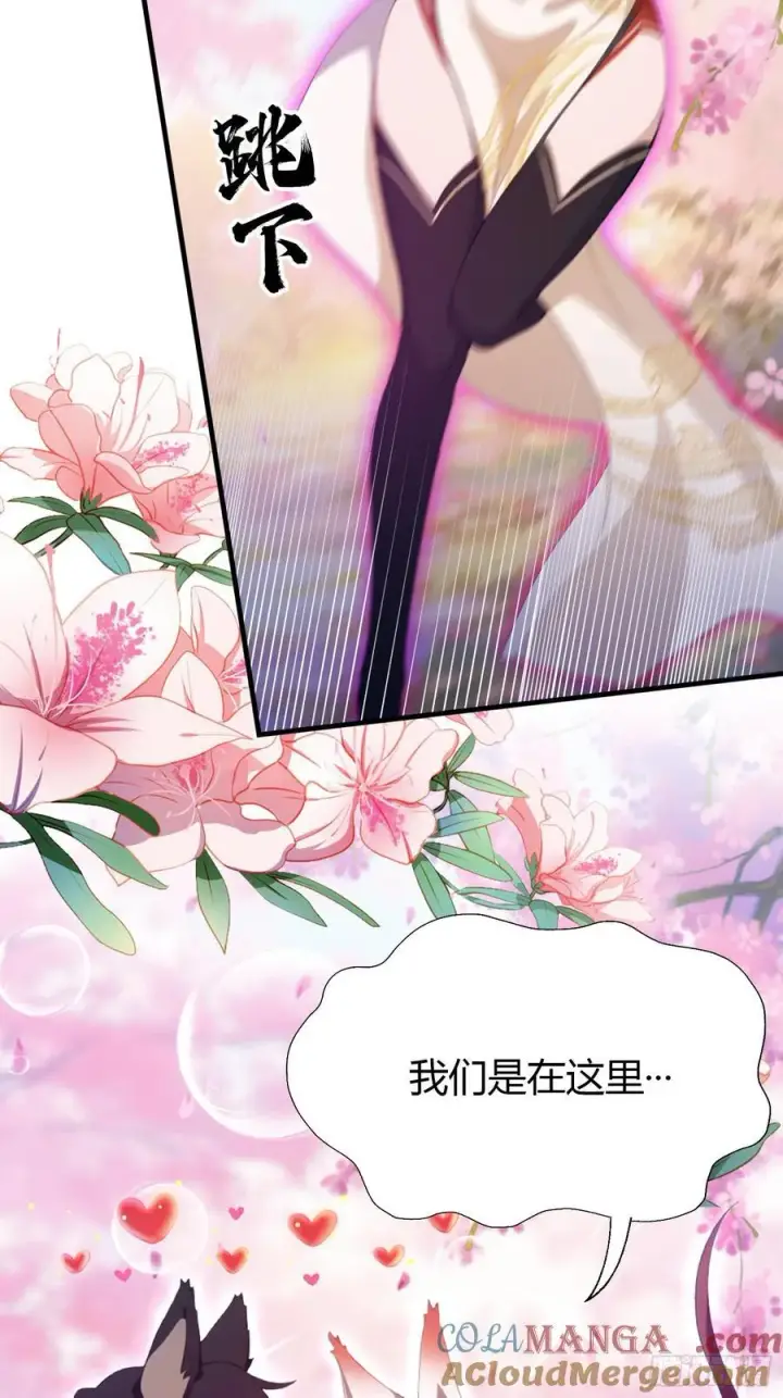 漫画《原来我早就无敌了》第85话 抱歉，我是真的狗！第43张图
