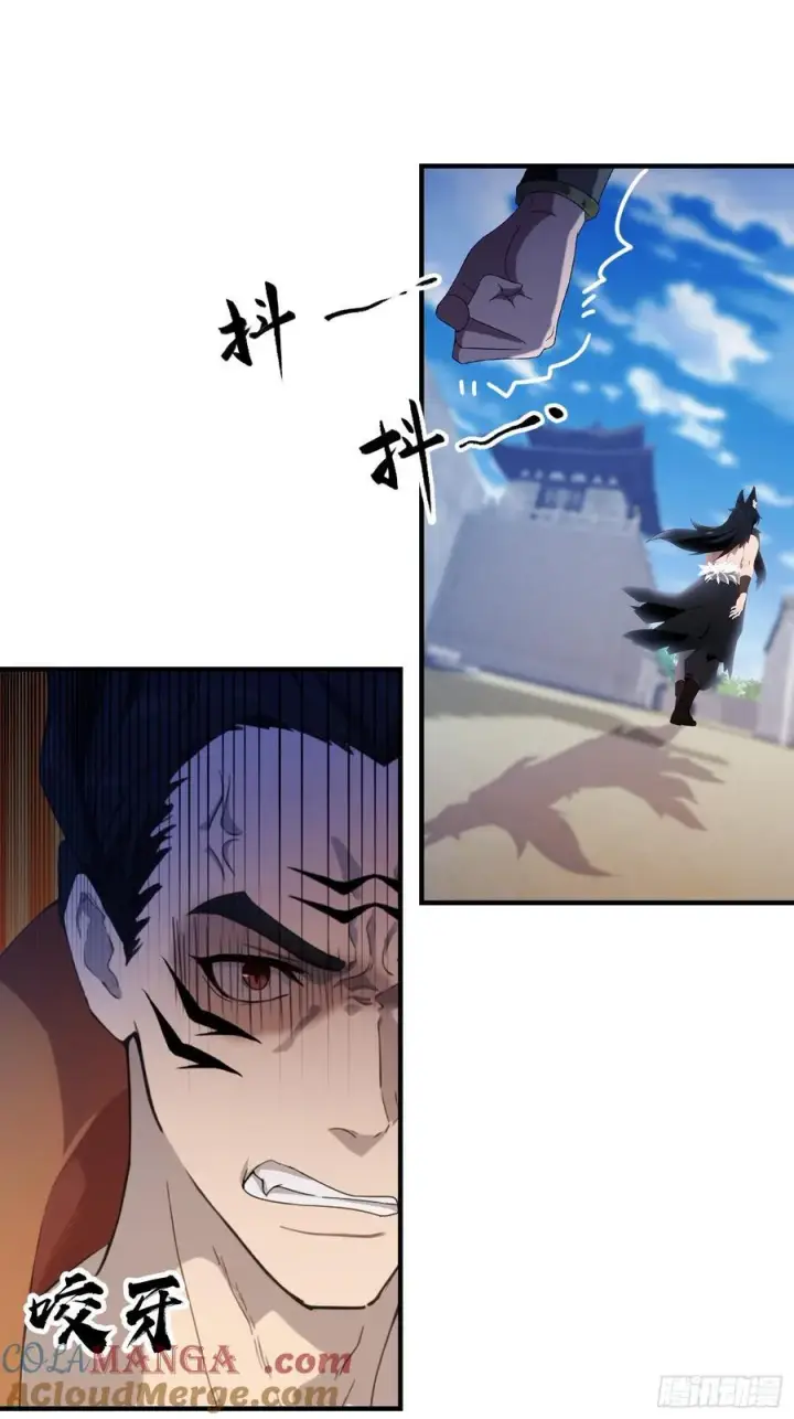 漫画《原来我早就无敌了》第85话 抱歉，我是真的狗！第7张图