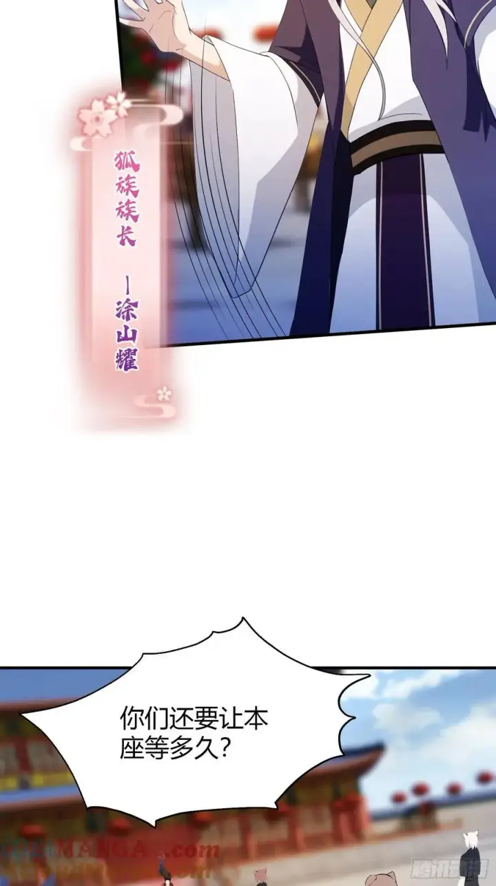 漫画《原来我早就无敌了》第86话 你预判了我的预判？第10张图