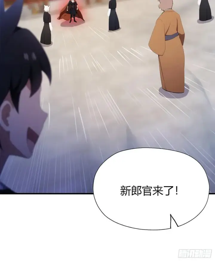 漫画《原来我早就无敌了》第86话 你预判了我的预判？第11张图