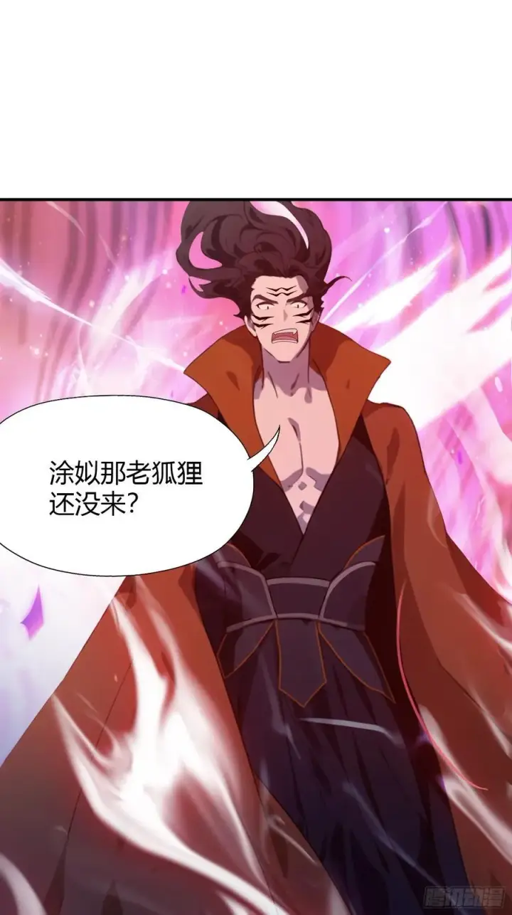漫画《原来我早就无敌了》第86话 你预判了我的预判？第12张图
