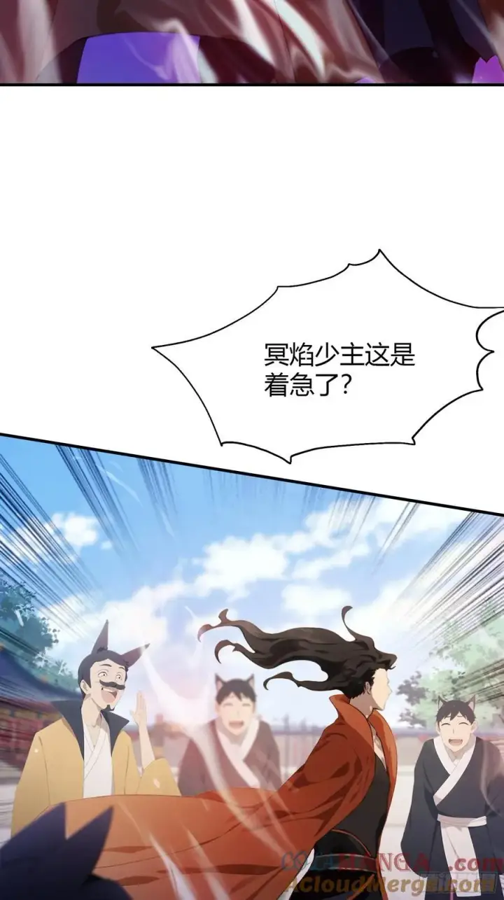 漫画《原来我早就无敌了》第86话 你预判了我的预判？第13张图