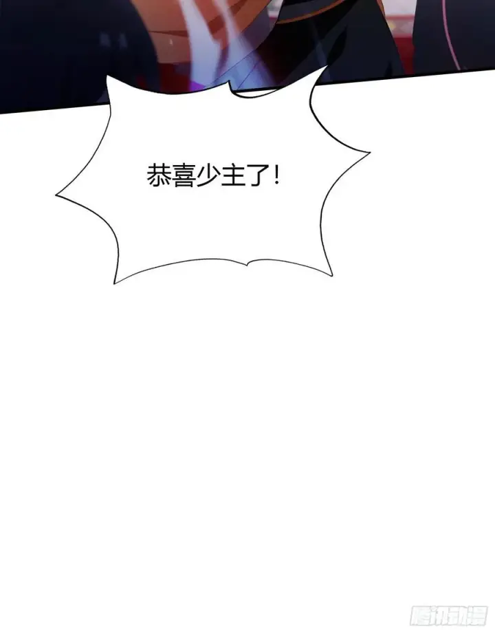 漫画《原来我早就无敌了》第86话 你预判了我的预判？第14张图