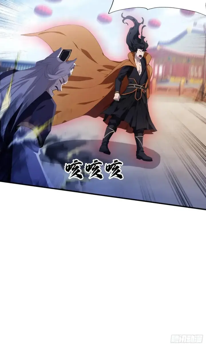 漫画《原来我早就无敌了》第86话 你预判了我的预判？第21张图
