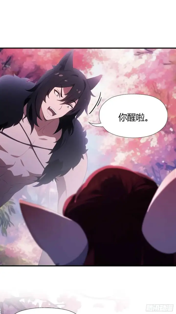 漫画《原来我早就无敌了》第86话 你预判了我的预判？第30张图
