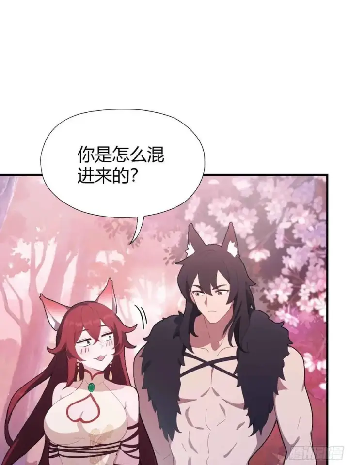漫画《原来我早就无敌了》第86话 你预判了我的预判？第35张图