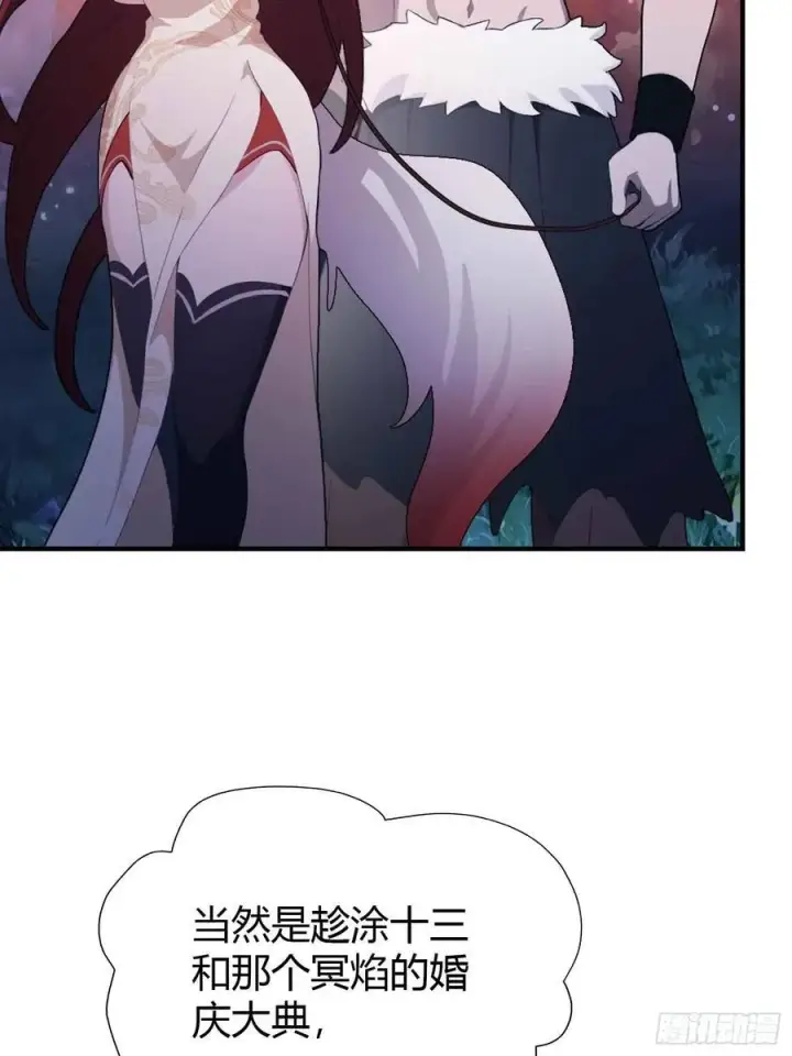 漫画《原来我早就无敌了》第86话 你预判了我的预判？第36张图