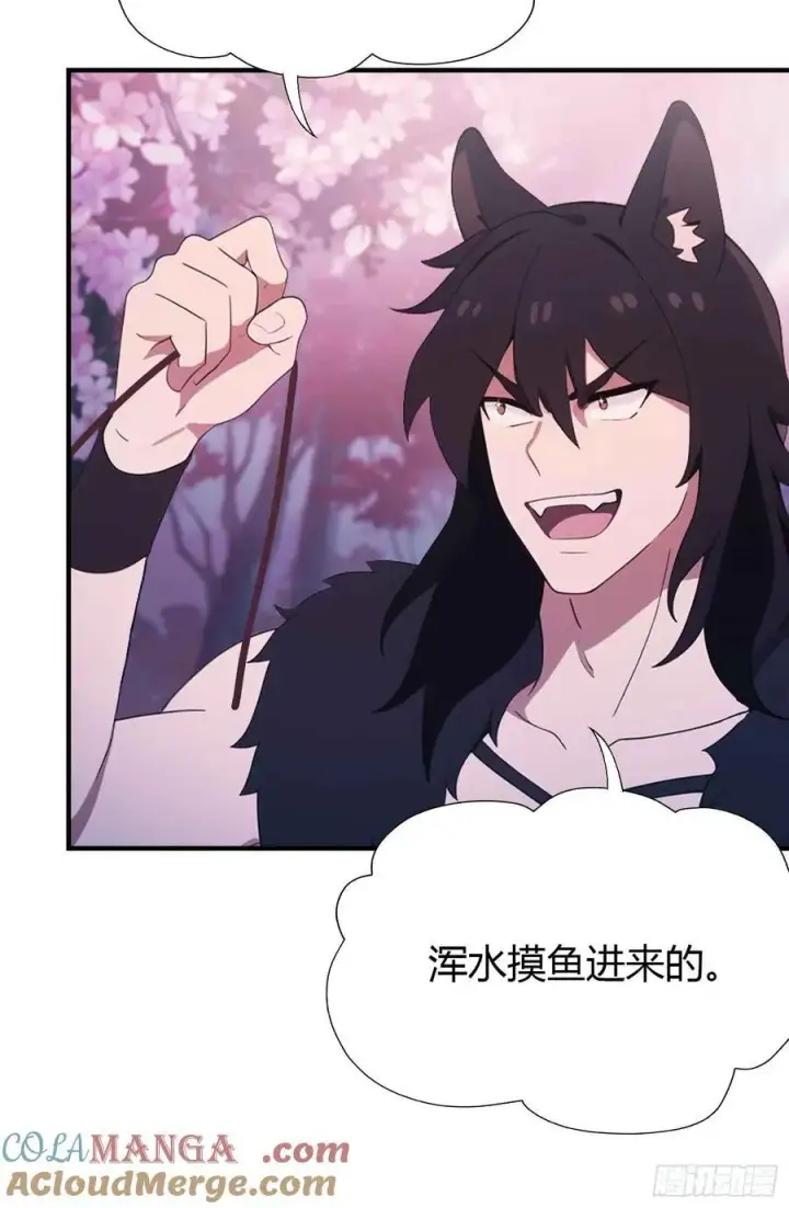 漫画《原来我早就无敌了》第86话 你预判了我的预判？第37张图