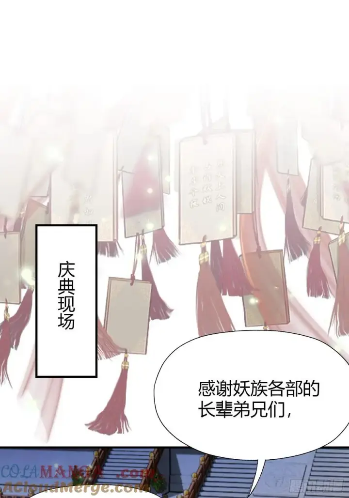 漫画《原来我早就无敌了》第86话 你预判了我的预判？第4张图