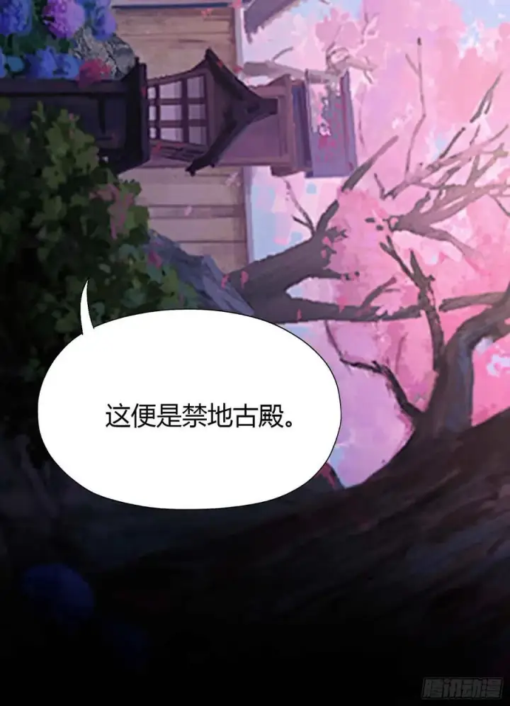 漫画《原来我早就无敌了》第86话 你预判了我的预判？第42张图