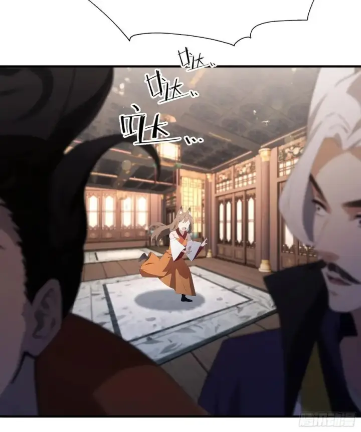 漫画《原来我早就无敌了》第87话 我家主人举世无双！第6张图