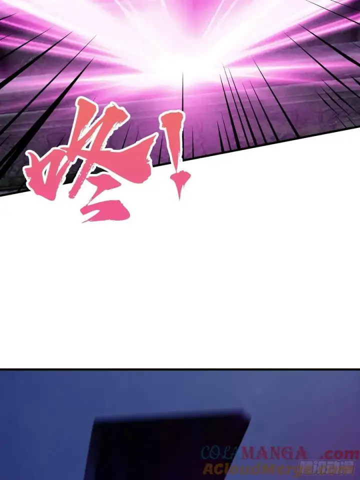 漫画《原来我早就无敌了》第88话 你算计我？第19张图