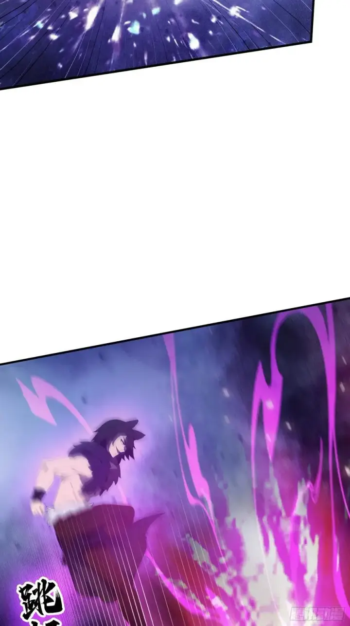 漫画《原来我早就无敌了》第88话 你算计我？第26张图