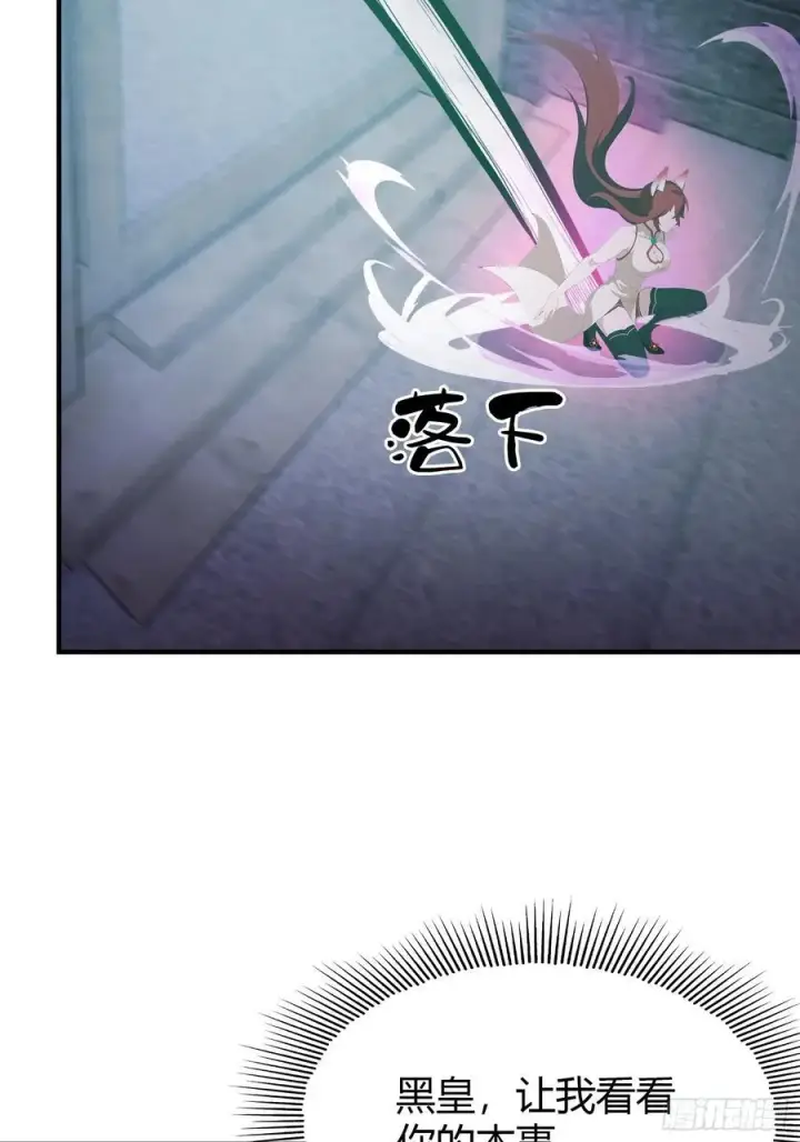 漫画《原来我早就无敌了》第88话 你算计我？第36张图