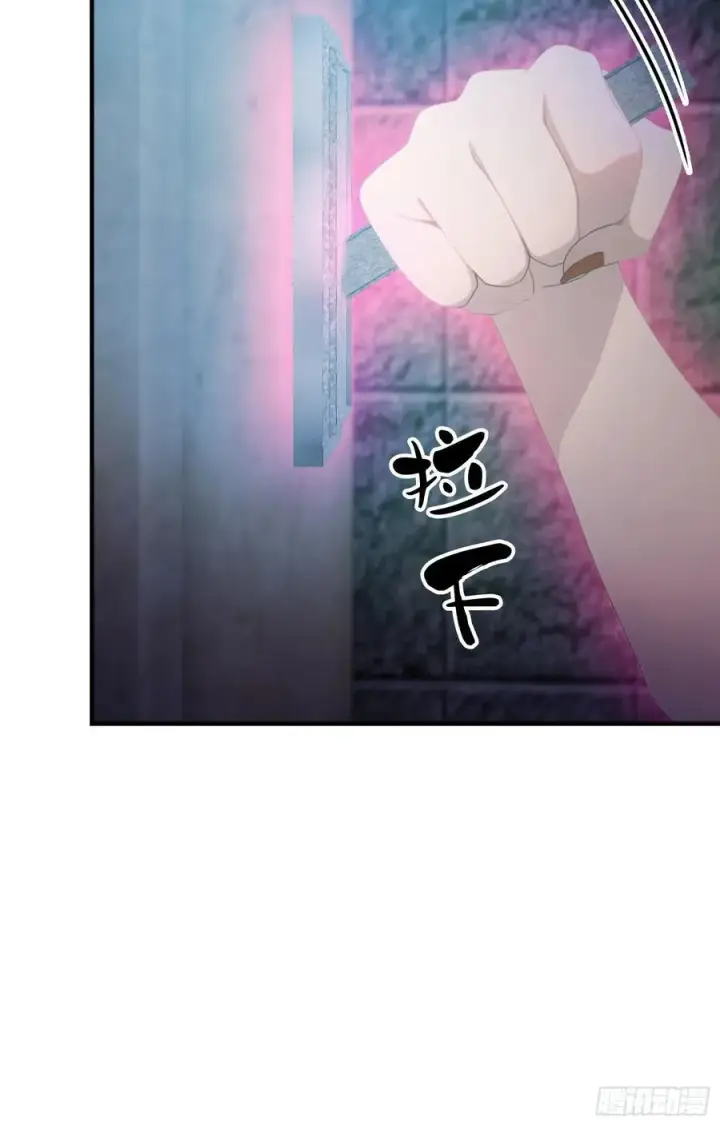 漫画《原来我早就无敌了》第88话 你算计我？第39张图