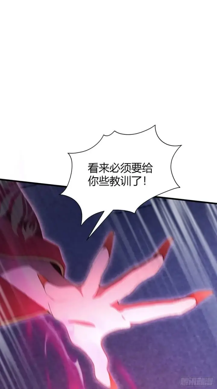 漫画《原来我早就无敌了》第89话 看看我的大宝贝！第18张图