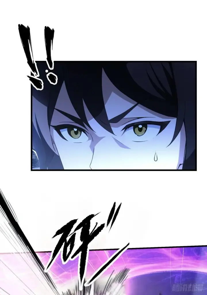 漫画《原来我早就无敌了》第89话 看看我的大宝贝！第20张图