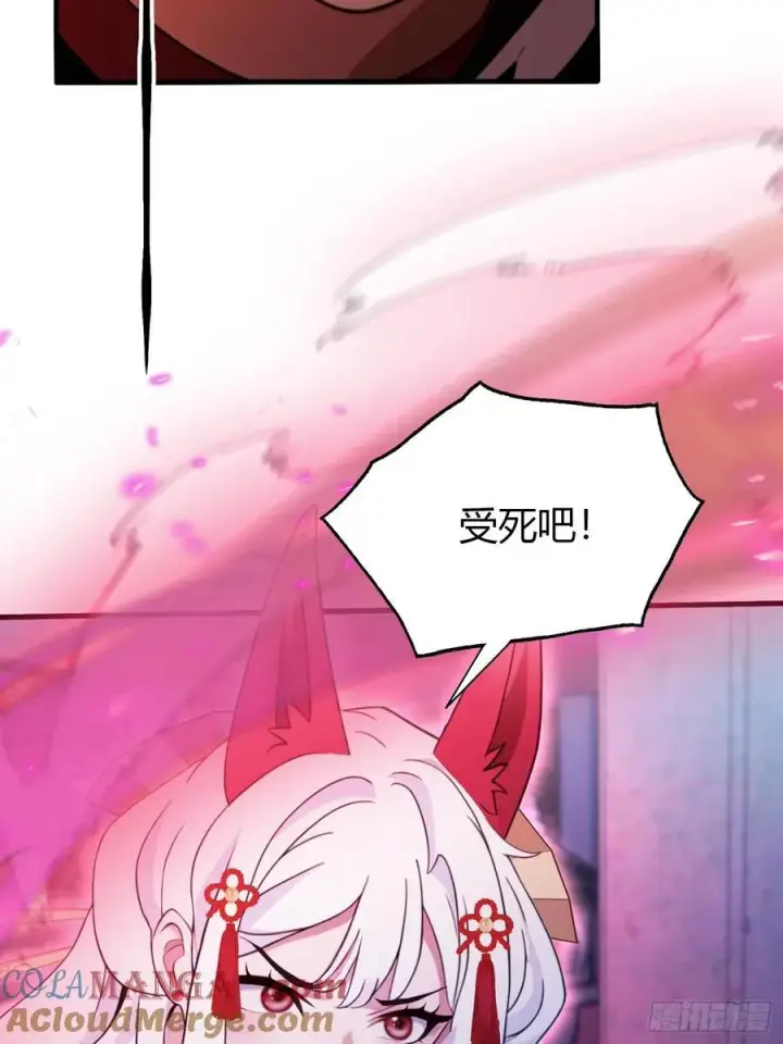 漫画《原来我早就无敌了》第89话 看看我的大宝贝！第33张图