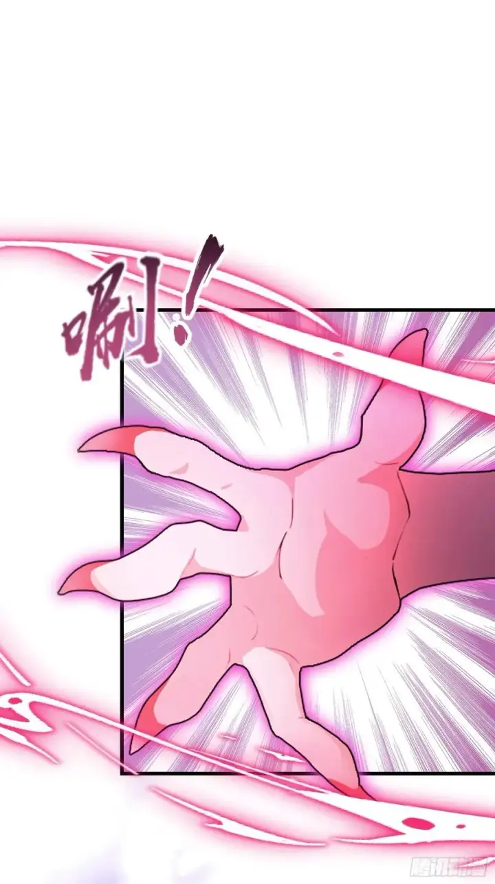 漫画《原来我早就无敌了》第89话 看看我的大宝贝！第8张图