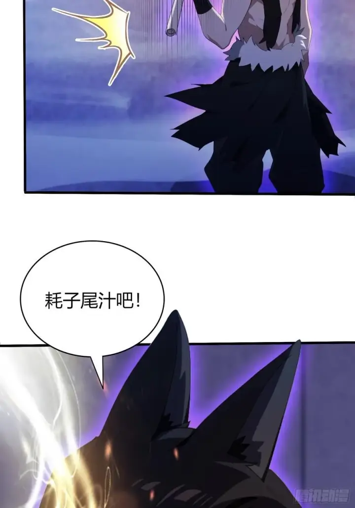 漫画《原来我早就无敌了》第90话 一言不合就跳崖？第18张图